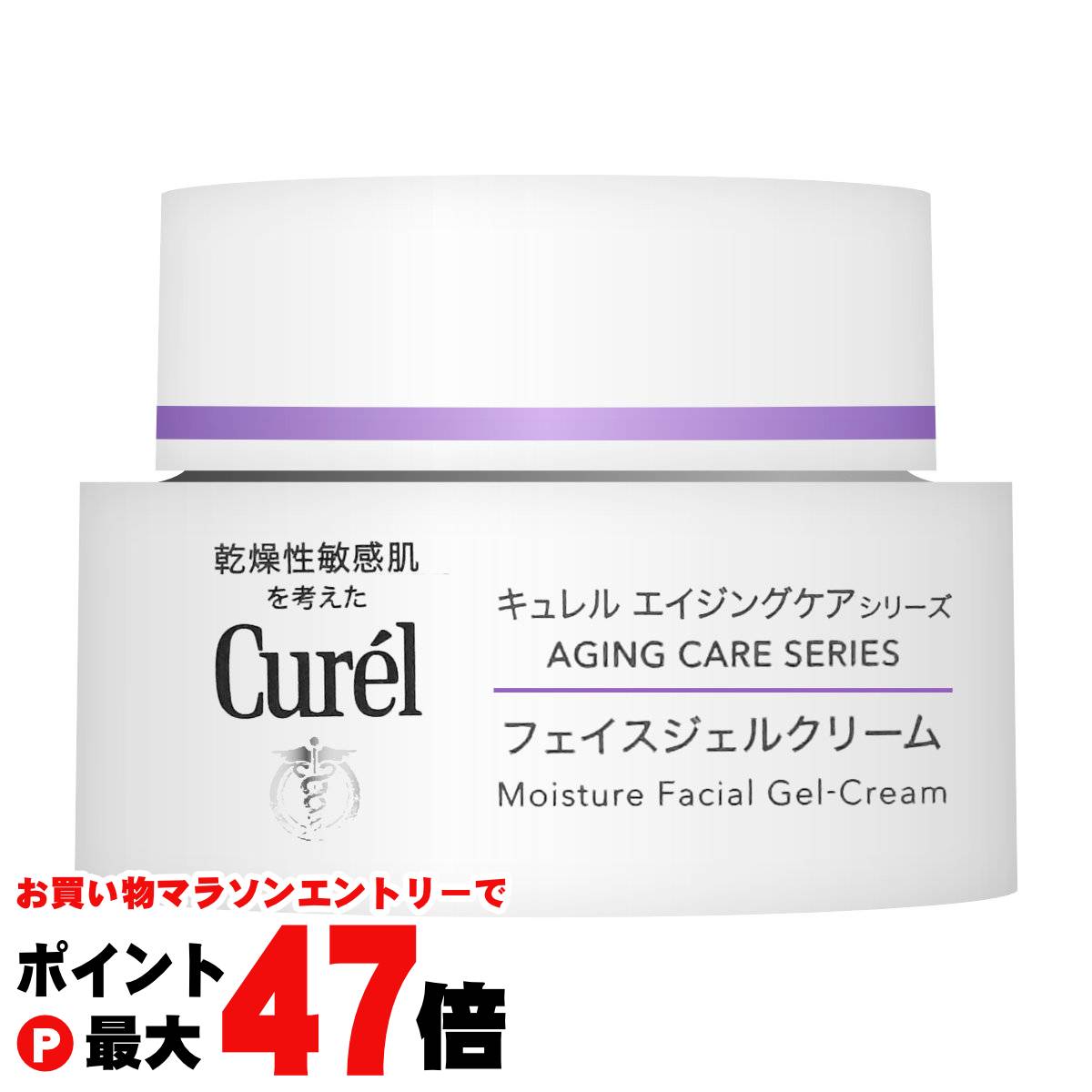 【お買い物マラソン最大47倍】花王 キュレル エイジングケアシリーズ ジェルクリーム 40g 【医薬部外品】 【curel】【宅配便送料無料】 (6048105)