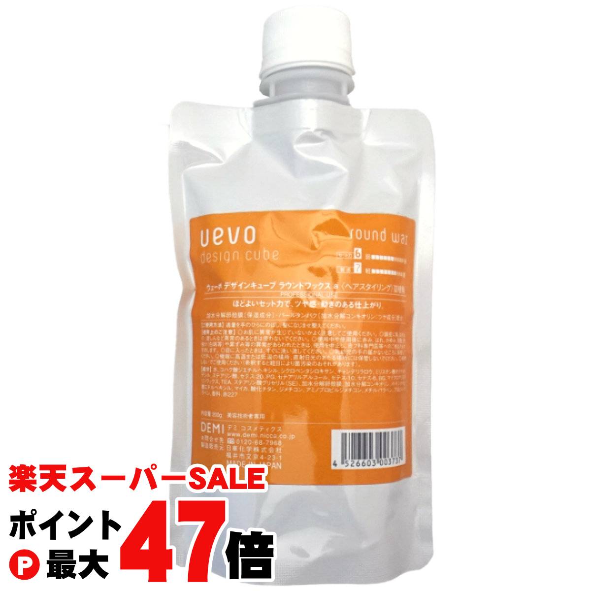 【最大400円OFFクーポン】デミ ウェーボデザインキューブラウンドワックス 詰替200g※送料別商品との同梱不可【レフィル/詰め替え】【DEMI / ヘアスタイリングワックス】【メール便送料無料】 (6016538)