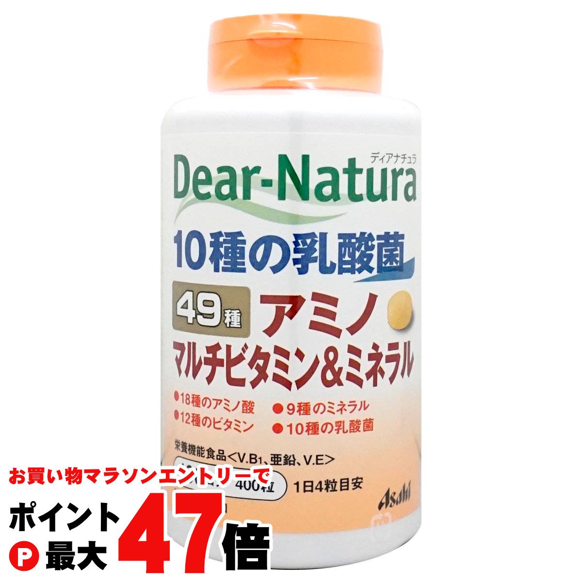 【お買い物マラソン最大47倍】ディアナチュラ 10種の乳酸菌49アミノマルチビタミン&ミネラル49種 400粒..