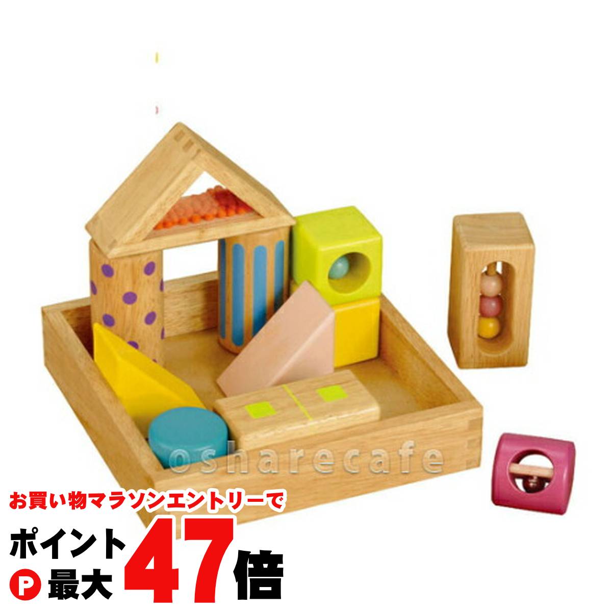 【お買い物マラソン最大47倍】エド