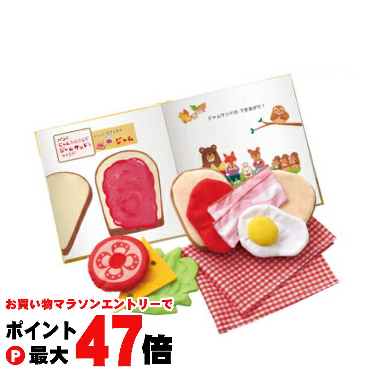 【お買い物マラソン最大47倍】エド