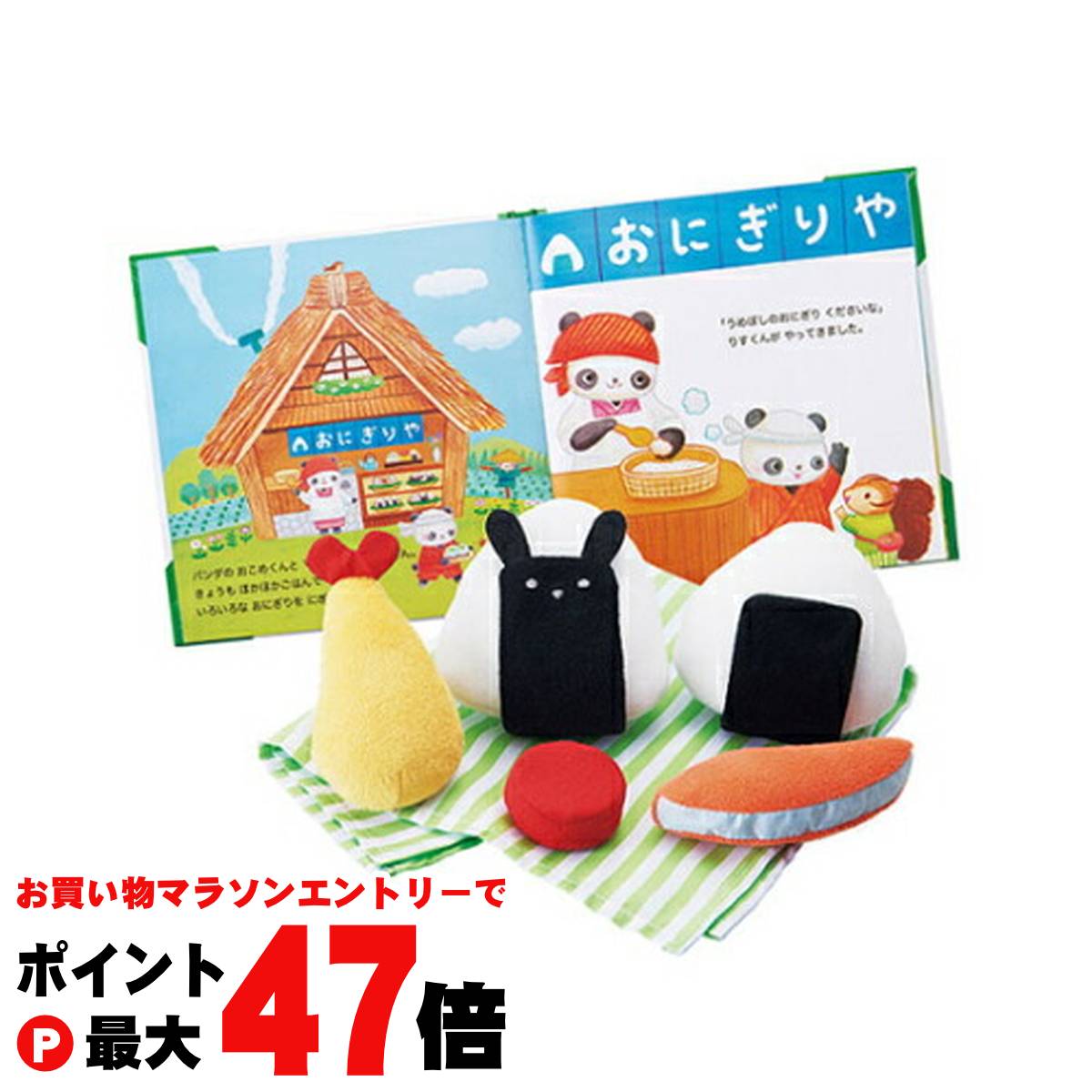 【お買い物マラソン最大47倍】エド