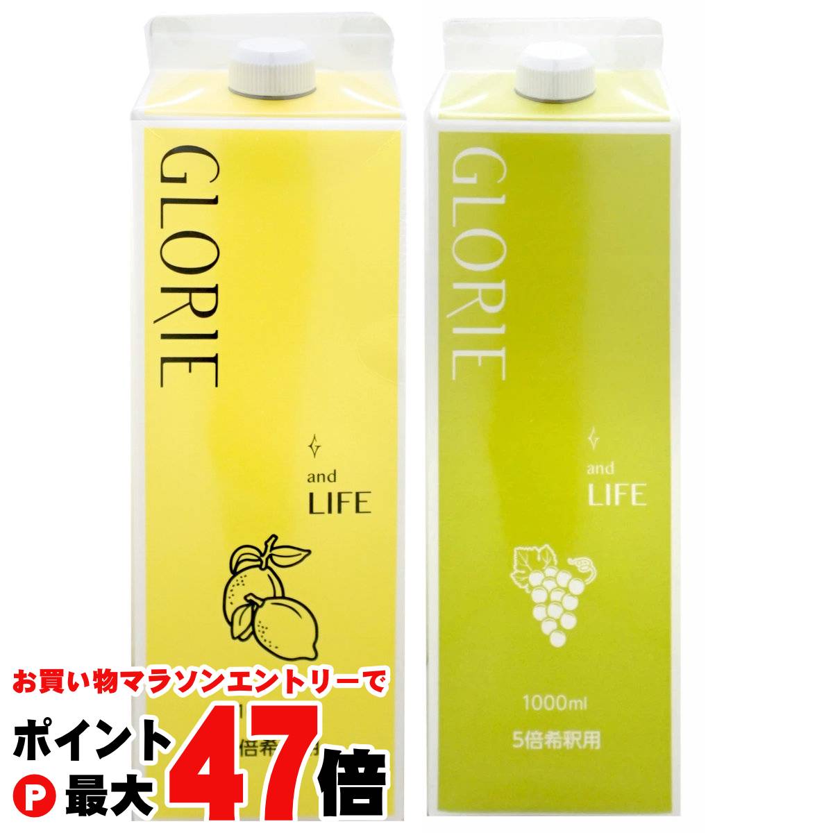 【最大400円OFFクーポン】【セット】グロリエ IZM酵素ドリンク1000ml レモン+マスカット (2本セット) GLORIE and LIFE 【食品】【宅配便送料無料】 (6045078-set2)