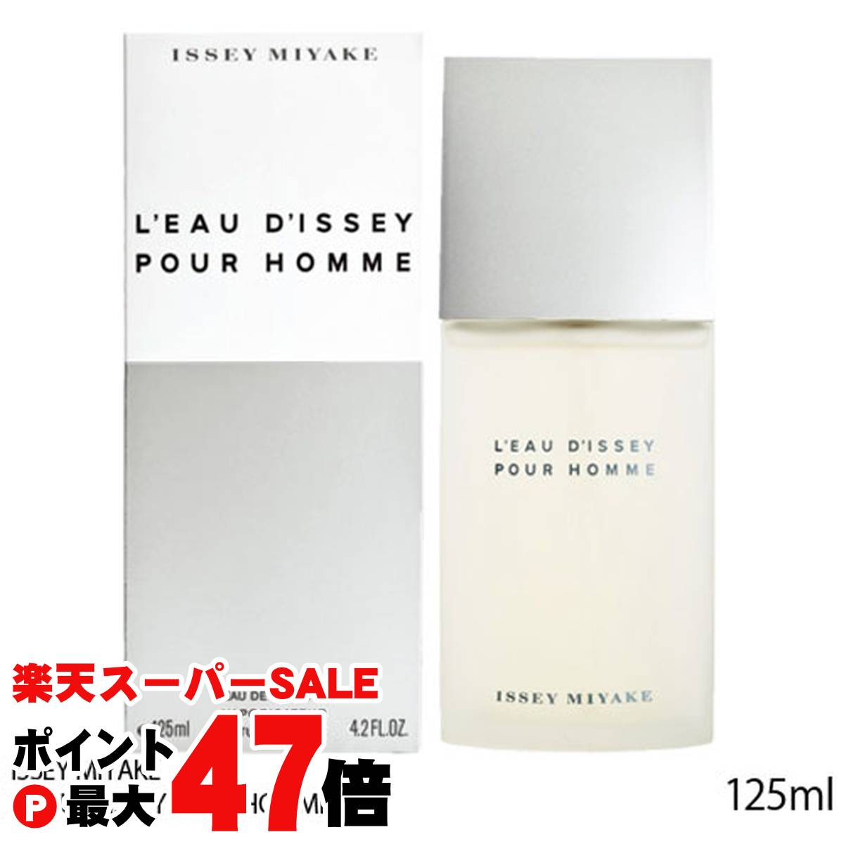 【最大400円OFFクーポン】イッセイミヤケ ロードイッセイプールオムEDT 125ml SP(オー ...