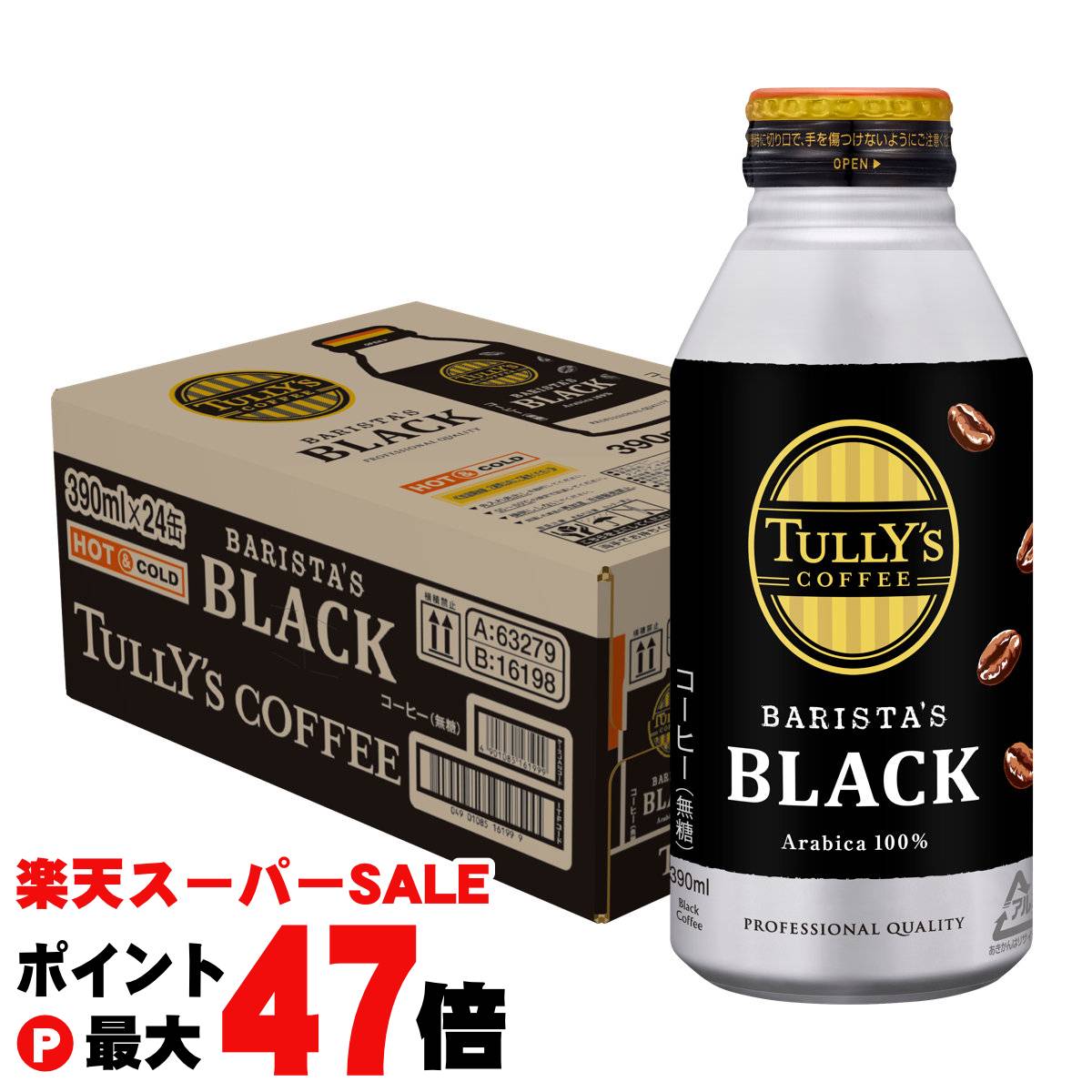 【楽天スーパーSALE最大47倍】賞味期限26年4月以降 伊藤園 タリーズコーヒー バリスタズ ブラック HOT&COLD対応 ボトル缶(390ml×24本入り)【TULLY'S COFFEE】【代引き不可】【宅配便送料無料】※他商品との同梱不可 (6049498)