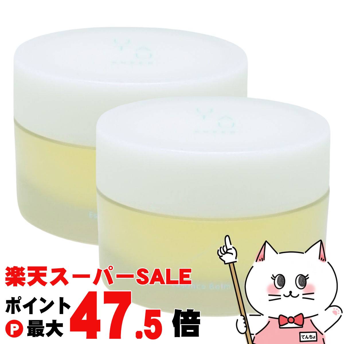 【楽天スーパーSALE最大47.5倍】【セット】デミ ウタウ シアーエッセンスバーム 35g×2個 UTAU スキンオイル ヘアスタイリング【宅配便送料無料】 (6068209-set2)