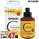 【お買い物マラソン最大47倍】アラミック Arromic イオニックcシャワー用 詰め替え用ビタミンC 100g(SSCV-A1A) 100%植物性由来のビタミ...