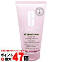【最大400円OFFクーポン】クリニーク リンスオフ クレンジングフォーム 150ml 【洗い流せるクレンジングフォーム】【SBT】 (5000729)【NIM】