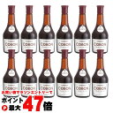 【最大400円OFFクーポン】毎朝爽快、飲む「酵母」【セット】コーボンマーベル(525ml) × 12本【第一酵母 植物エキス発酵飲料】【宅配便送料無料】 (6...