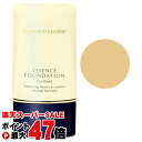 【楽天スーパーSALE最大47倍】カバーマーク エッセンスファンデーション チューブ #YP20 【チューブタイプ】【メール便送料無料】 (6040625)