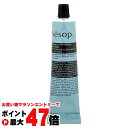【最大400円OFFクーポン】Aesop イソップ レバレンス ハンドバーム 75ml 【ハンドクリーム】【メール便対応商品】【SBT】(6044111)