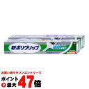 【最大400円OFFクーポン】【セット】新ポリグリップ極細ノズル 無添加 70g×2個【グラクソ・スミスクライン・コンシューマー・ヘルスケア・ジャパン株式会社】...