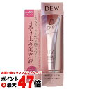 【お買い物マラソン最大47倍】カネボウ DEW UVデイエッセンス 40g 【日やけ止め美容液】 SPF50+ PA++++ 【メール便送料無料】 (6038550)