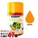 【残り僅か!600円クーポン配布中】クナイプ バスソルト 850g オレンジ・リンデンバウム<菩提樹>【バスソルト】【SBT】 KNEIPP (6021073)