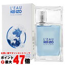 【お買い物マラソン最大47倍】ケンゾー ローパケンゾープールオムEDT 30ml SP(オードトワレ)【香水】【SBT】 (6025393)
