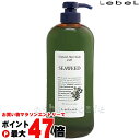【最大400円OFFクーポン】ルベル ナチュラルヘアソープウィズシーウィード SW720ml【本体/ポンプ】【ナチュラルヘアソープ ウィズsw ヘアシャンプー】【SBT】 (6003605)【cmp30】