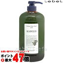 【最大400円OFFクーポン】【クリアランスセール】ルベル ナチュラルヘアソープウィズシーウィード 1000mlルベル ナチュラルヘア ソープウィズSW1000ml【SBT】 (6003607)【cmp30】