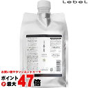 【最大400円OFFクーポン】ルベル イオセラム クレンジング 詰替1000ml【レフィル/詰め替え】【ヘアシャンプー】【宅配便送料無料】 (6015498)