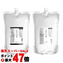 【楽天スーパーSALE最大47倍】【セット】ルベル イオセラム 詰替2500ml×2セット※他商品との同梱不可(クレンジング+クリーム)【シャンプー+トリートメント】【宅配便送料無料】 (6029936)