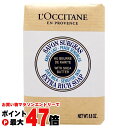 【楽天スーパーSALE最大47倍】ロクシタン シアソープ ミルク 250g【石鹸】【SBT】 (6013584)