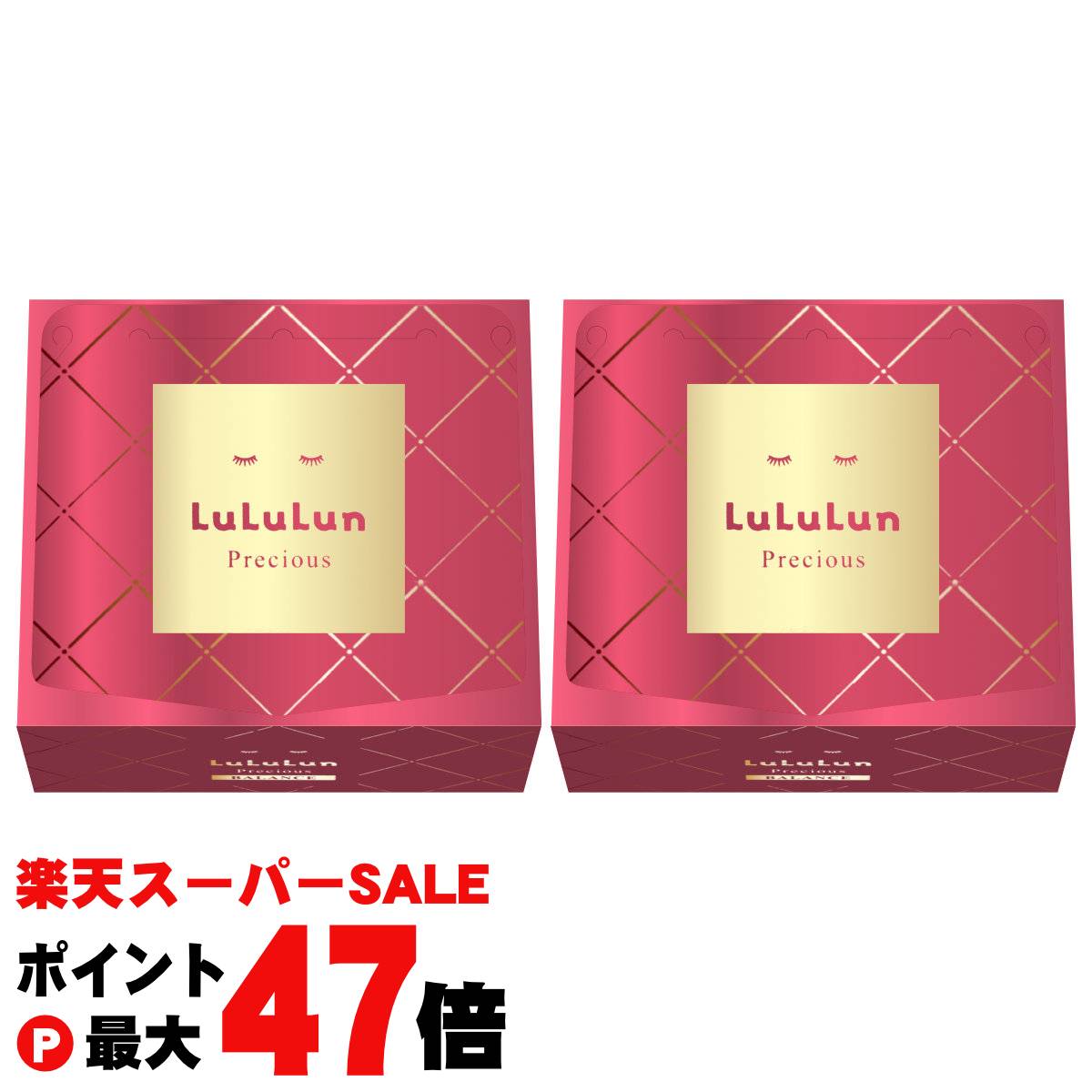 【最大400円OFFクーポン】【2個セット】ルルルンプレシャスレッド(モイスト)4FB 32枚×2 RED【LuLuLun パック フェイスマスク】【宅配便送料無料】 (6046195-set1)