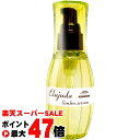 【楽天スーパーSALE最大47倍】ミルボン ディーセスエルジューダ リンバーセラム 120ml【洗い流さないトリートメント】【SBT】 (6021940)【cmp30】