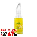 【楽天スーパーSALE最大47倍】メルヴィータ ビオオイル アルガンオイル 50ml Melvita【保湿 潤い エイジングケア 乾燥対策 フェイスケア ボディ ハンド ヘアケア 美肌 オーガニック】【SBT】 (6015167)
