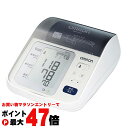 【お買い物マラソン最大47倍】オムロン 上腕式血圧計 HEM-7313【別途延長保証契約可能】【宅配便送料無料】 (6045745)