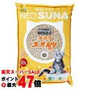 【楽天スーパーSALE最大47倍】コーチョー ネオ砂 オカラ 10L【happiest】【SBT】 (6025697)