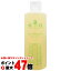 【お買い物マラソン最大47倍】リーブ21 HBH アクティシャンプーR 300ml 【ヘアシャンプー】リーヴ21【..