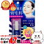 【お買い物マラソン最大47倍】アヴァンセ ラッシュセラムEX7ml【メール便対応商品】【SBT】【医薬部外品】 AVANCE (5000260)【cmp30】