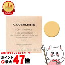 【お買い物マラソン最大47倍】カバ