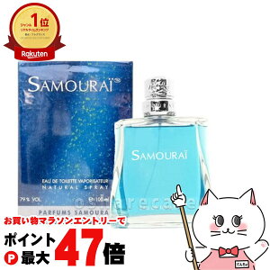 【最大400円OFFクーポン】【正規輸入品】アランドロン サムライEDT 100ml SP(オードトワレ)【香水】【宅配便送料無料】 (6001611)