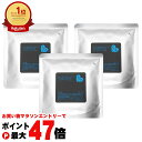 【お買い物マラソン最大47倍】【3袋入】アリミノ ピースフリーズキープワックス(ブラック)詰替80g×3袋入【メール便送料無料】【レフィル 詰め替え 3個】【ヘアスタイリング】 (6008789)