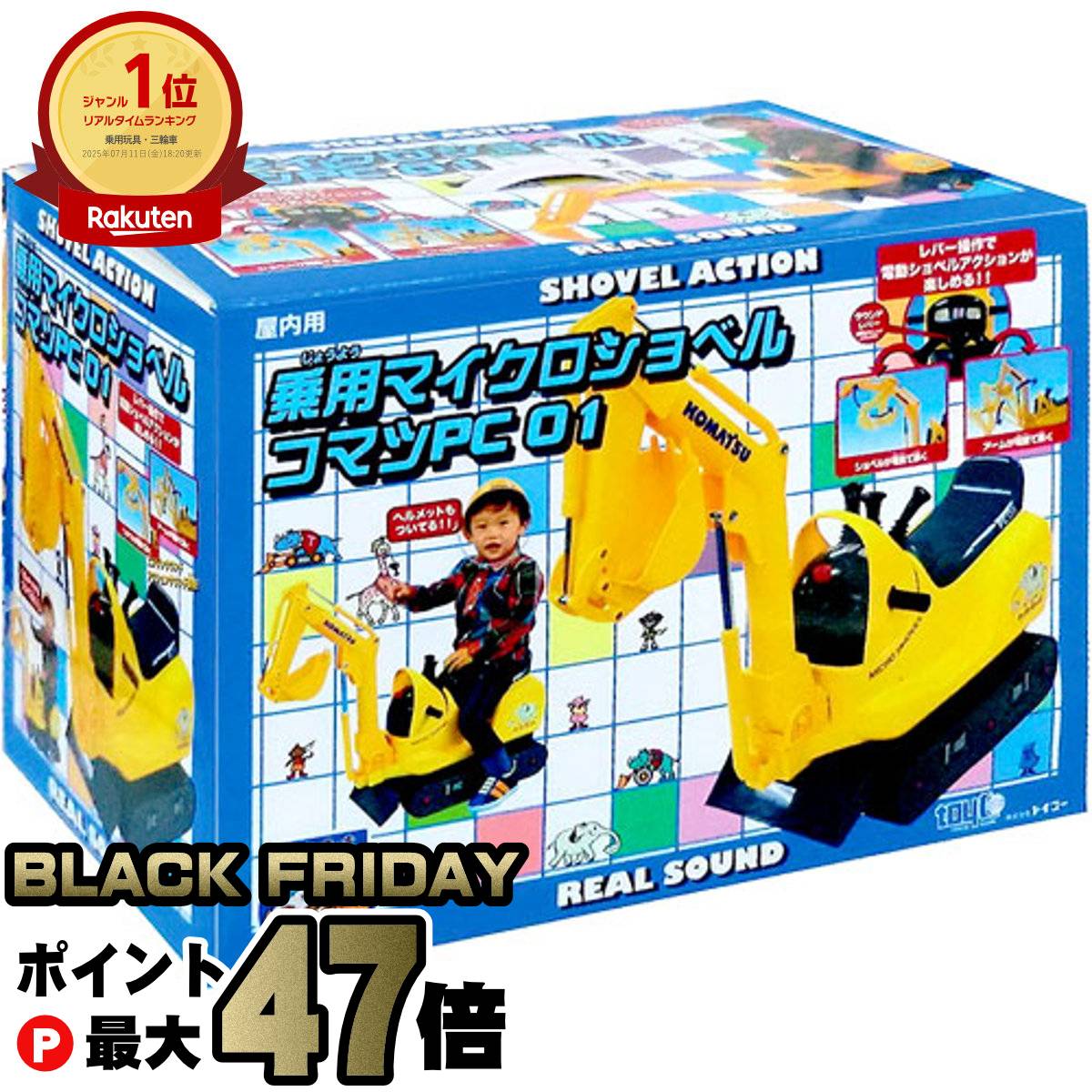 ڥ֥åե饤ǡۡڥ辰ۥȥ ѥޥ٥ ޥPC01 TOYCO3СۡھѴ  ٥륫 ٥륫 ˤλҡ...