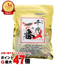 【お買い物マラソン最大47倍】伝承 万能和風だし 千代の一番 8g×50包ゴールド ティーバック方式【メール便送料無料】 (6014885)