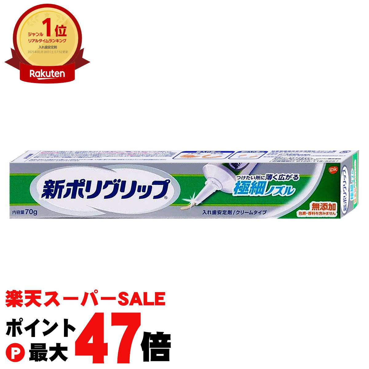 ݥꥰå׶˺٥Υ ̵ź 70gڥ饯ߥ饤󡦥󥷥塼ޡإ륹ѥҡۡڥ᡼̵(6041852)