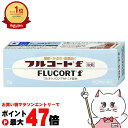 【お買い物マラソン最大47倍】【指定第2類医薬品】フルコートF軟膏 5g【田辺三菱製薬】【皮膚の薬】【メール便送料無料】(6043369)