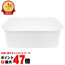 【最大400円OFFクーポン】野田琺瑯 ぬか漬け美人L TK-58 5.8L 【日本製 長期保存の糠漬け 漬物 ジャム 酢漬け マリネ 漬け容器】【宅配便送料無...