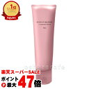 【楽天スーパーSALE最大47倍】【国内正規品】POLA ポーラ モイスティシモ クレンジングクリーム 120g【宅配便送料無料】 (6022377)