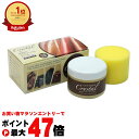 【最大400円OFFクーポン】コロンブス レザークリスタルプラス抗菌【SBT】 (6053632)