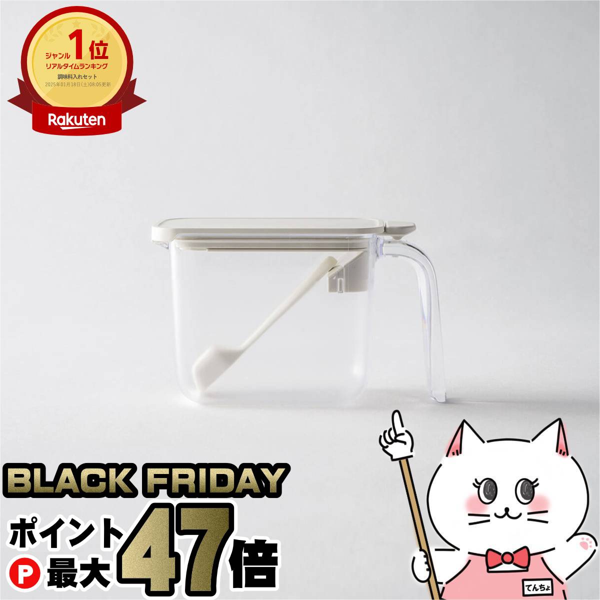 【ブラックフライデー】マーナ marna K736W 調味料ポット 【SBT】 (6054179)