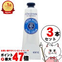 【お買い物マラソン最大47倍】【3本セット】ロクシタン シアハンドクリームN 30ml 箱なし【ハンドケア】【メール便送料無料】(6002257-set1)
