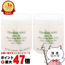 【お買い物マラソン最大47倍】【2個セット】エリザベスアーデン グリーンティーハニードロップ ボディ クリーム 500ml【宅配便送料無料】 【ボディケア ボディークリーム 保湿】 ELIZABETH ARDEN (6004336-set1)