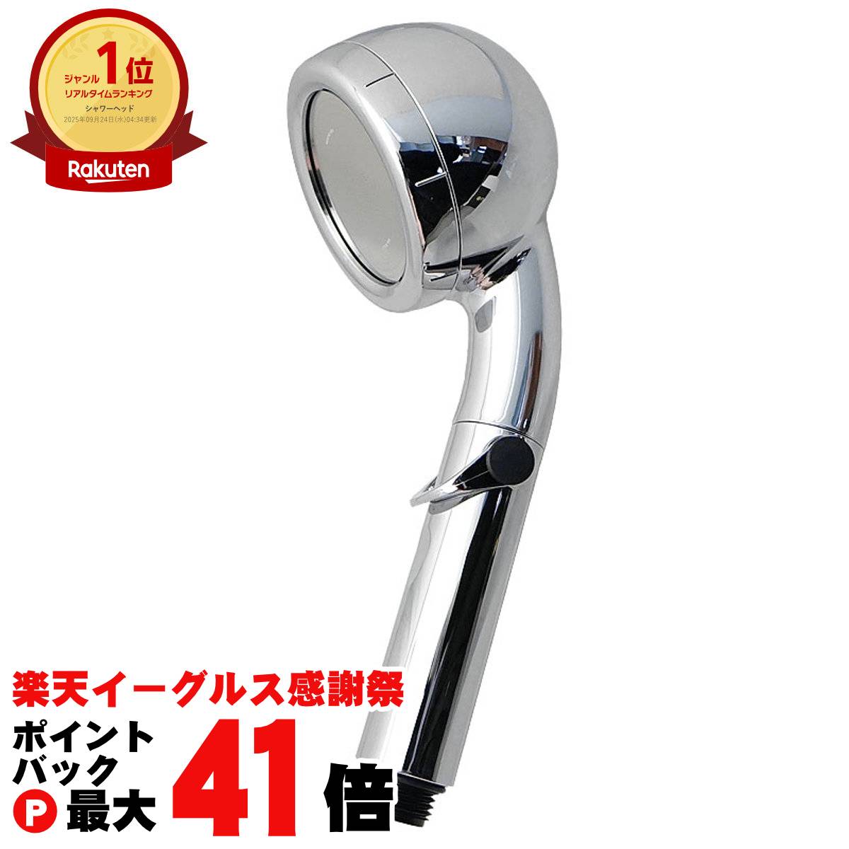 【お買い物マラソン最大47倍】オムコ東日本 ミスト感覚シャワーヘッド 天音(amane/アマネ) ストップレバーシルバー【クロムメッキタイプ/クローム/高性能ミストシャワーヘッド/節水シャワーヘッド】【宅配便送料無料】 (6022610)