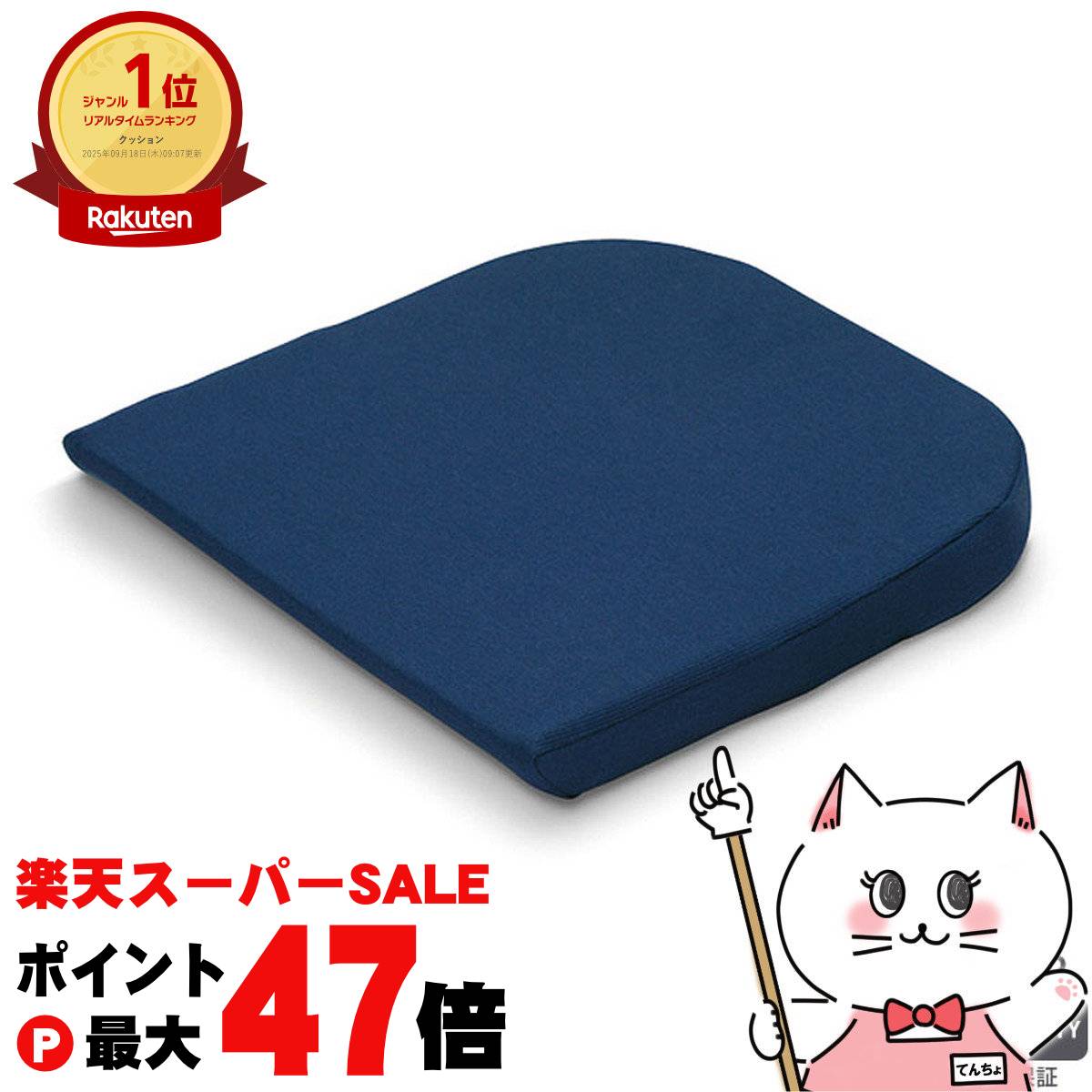 【最大400円OFFクーポン】テンピュール ドーナツクッション 40cm×42cm×5cm【国内正規品 3年保証】【宅配便送料無料】 (6028413)