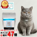 【お買い物マラソン最大47倍】【クリアランス】ビーミーニー 飲料水改質触媒スモール cat キャット 猫用 25g【ペット用改水セラミック触媒 bee mee nee セラスト 】【メール便送料無料】 (6059356)