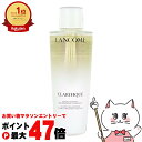 ランコム クラリフィックデュアルエッセンスローションEX 250ml (6058853)