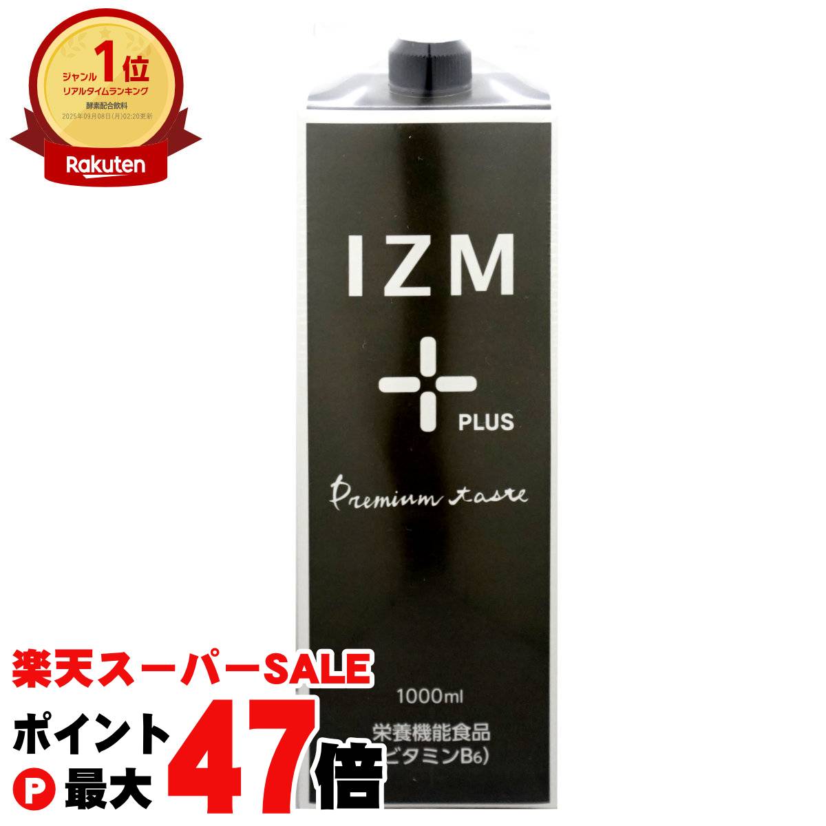 ں400OFFݥIZMǥɥ1000ml ץ饹ڱܵǽʡ̵ۡ (6045077)