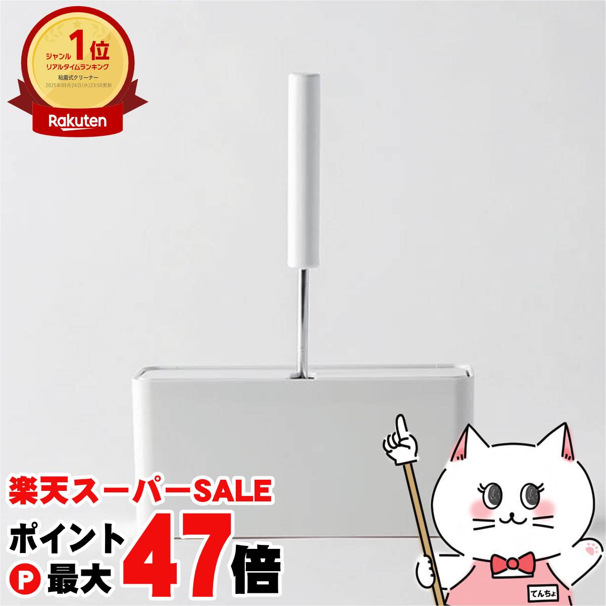 【最大400円OFFクーポン】マーナ marna W167W コロコロクリーナー ホワイト【きれいに ...